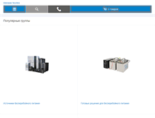 Tablet Screenshot of novitex.com.ua